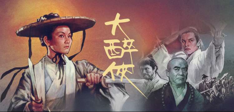 本周精选剧集图鉴轮播图：纸鸢令剧集海报