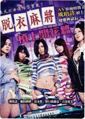 侧栏缩略图 072 电影题材标本